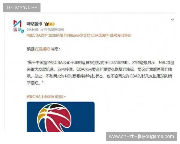 CBA改革让联赛焕发新生，cba联赛改革新扩军