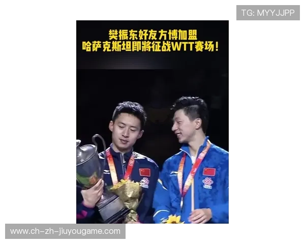 方博：与马龙、樊振东等多场比赛是职业生涯宝贵财富，方博vs樊振东
