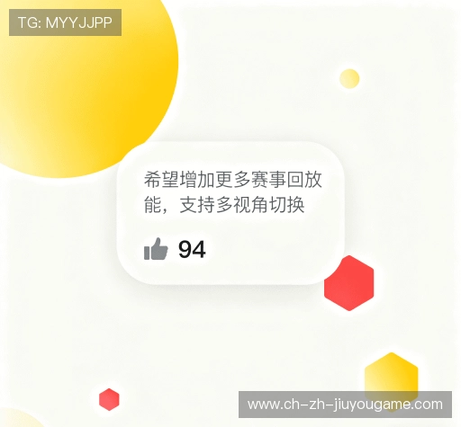 客户点评集